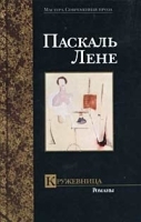 Кружевница артикул 7570a.