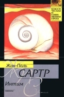 Интим артикул 7588a.