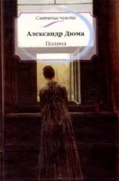 Полина артикул 7589a.